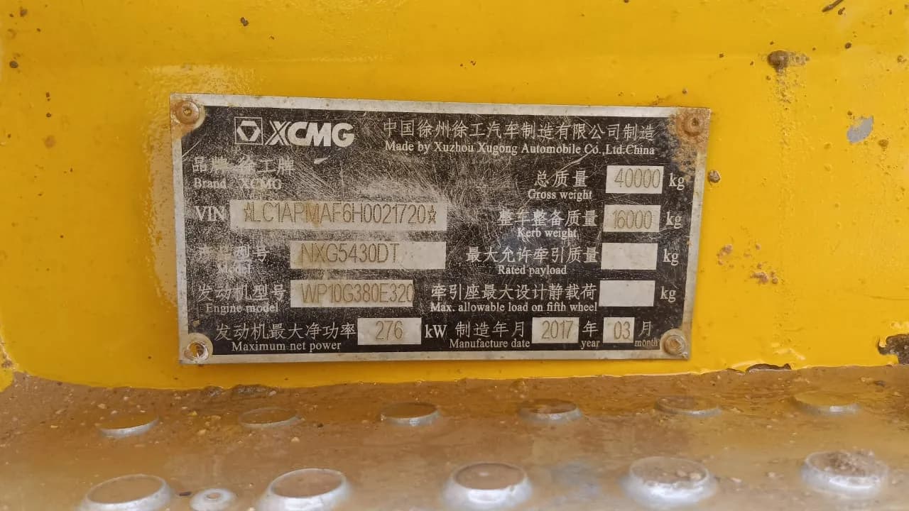 XCMG | Dump Truck | NXG5430DT | 2017 | Used | SC55 - Image 8