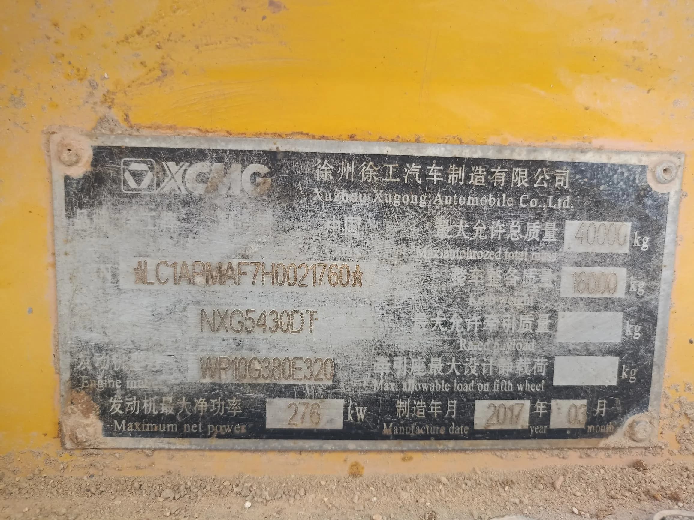 XCMG | Dump Truck | NXG5430DT | 2017 | Used | SC66 - Image 5
