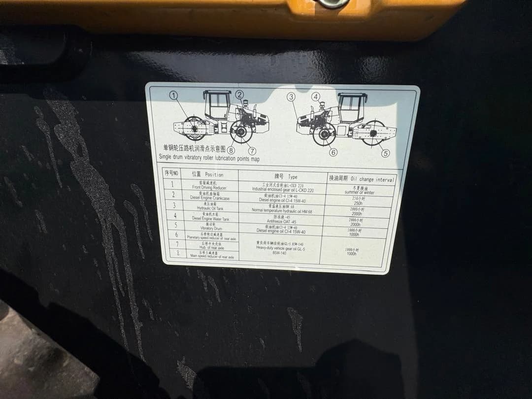 SANY Single Drum Roller SSR120C-10 | Soil Compaction, Aircond - Image 13