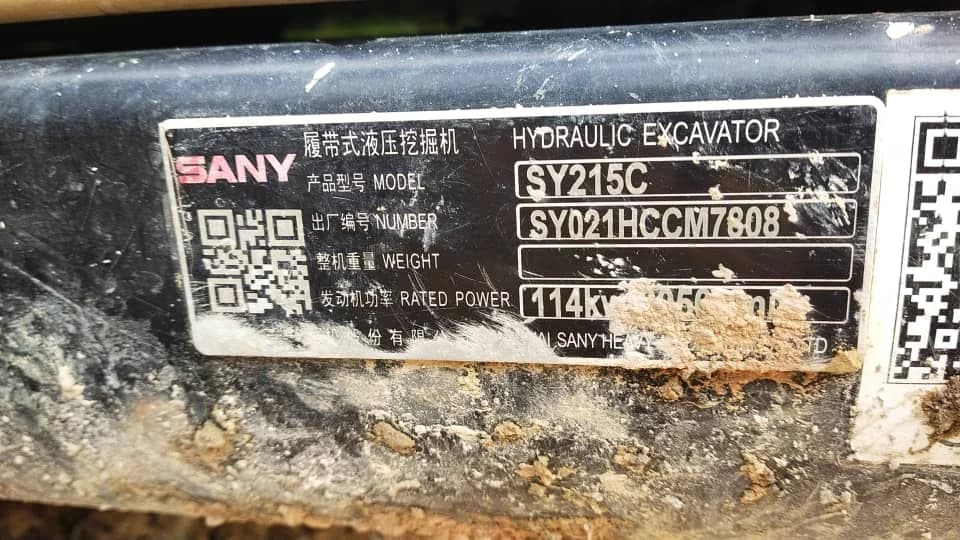 SANY | Excavator | SY215C | 2021 | Used | ES193 - Image 5