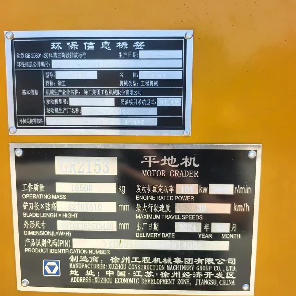 XCMG | Motor Grader | GR2153 | USED - Image 8